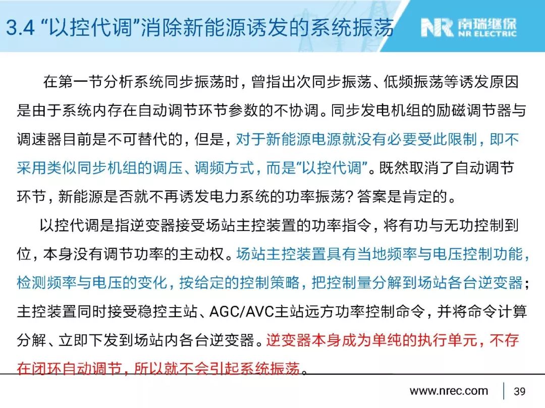 2025澳门特马今晚开奖49;警惕虚假宣传-系统管理执行