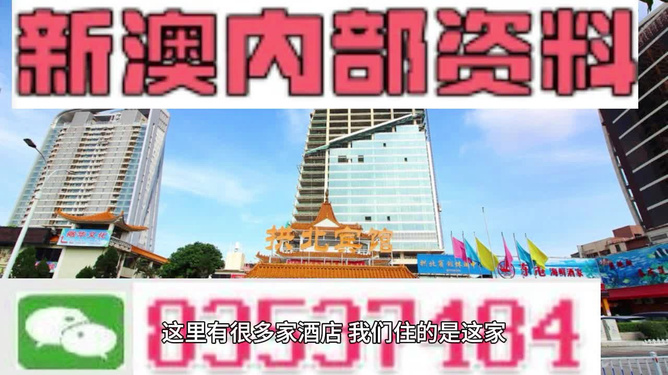 澳门管家婆100%精准;详细解答、解释与落实