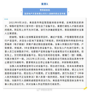 2025年白小姐四肖四码;警惕虚假宣传-系统管理执行