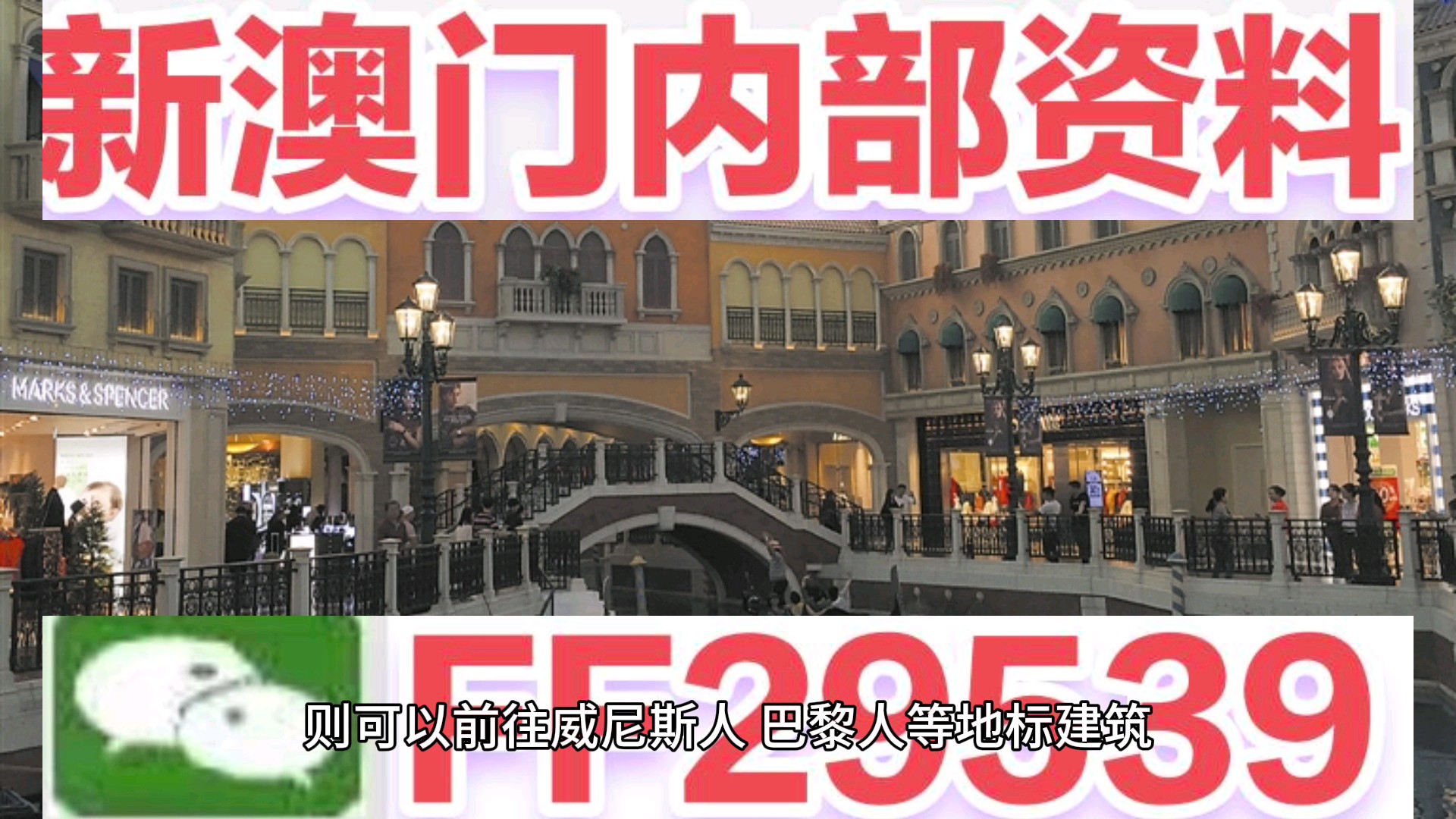 2025今晚新澳门开奖号码;警惕虚假宣传-全面贯彻解释落实