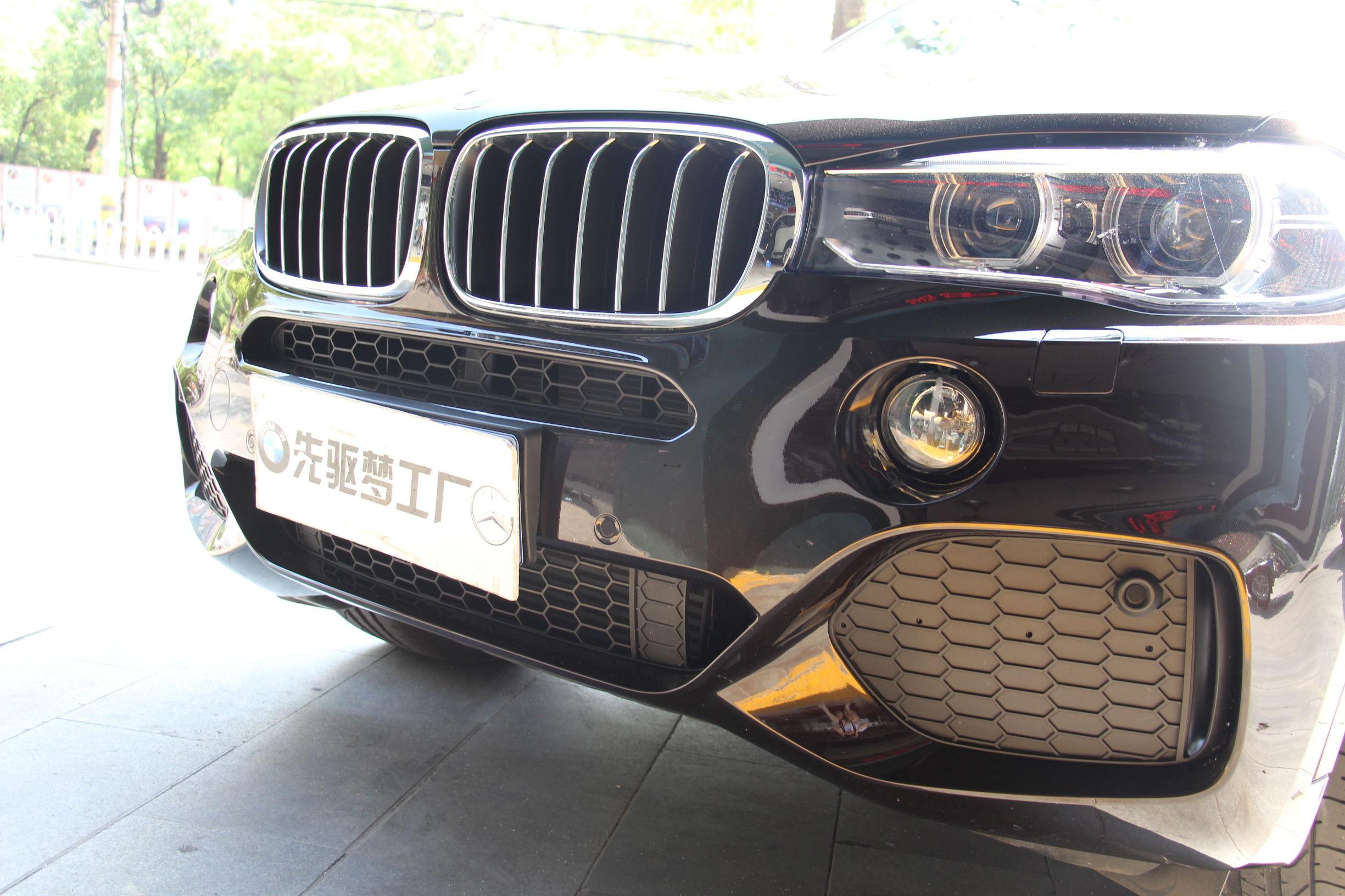 x5m
