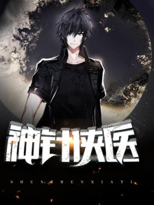 新闻头条 第139页