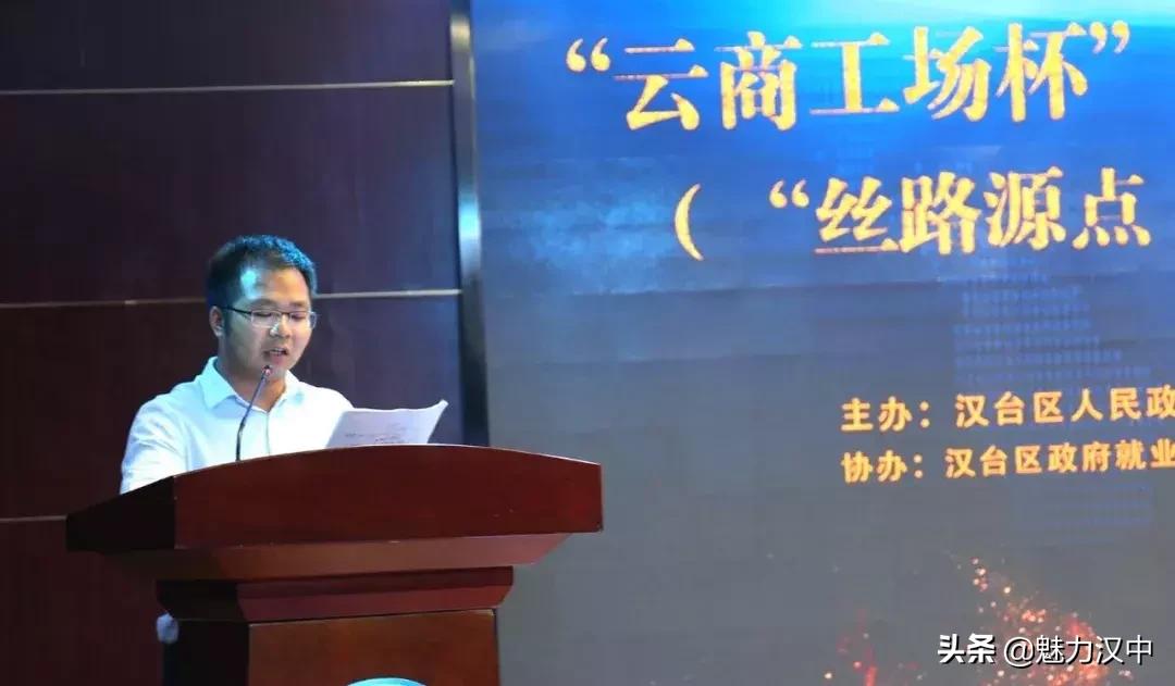 创客云商最新版本下载