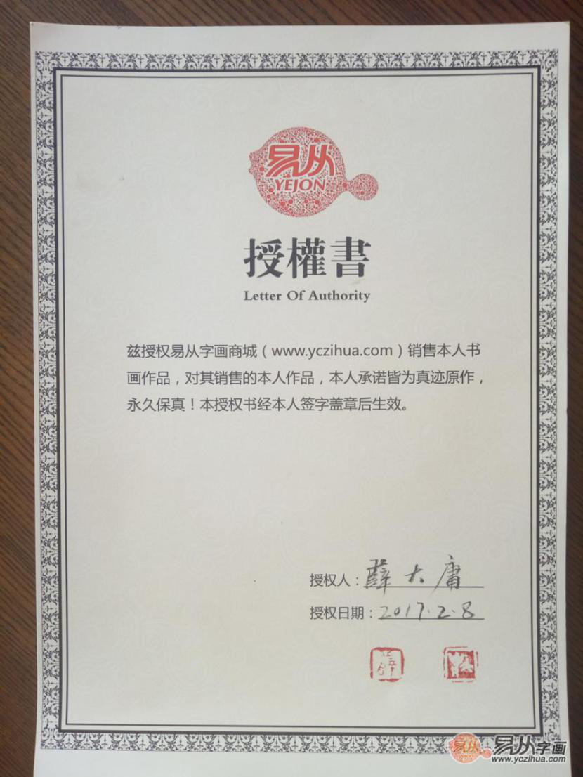 最新中国美协会员名单