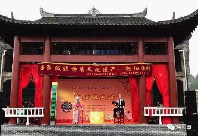 耒阳市曾三成最新消息