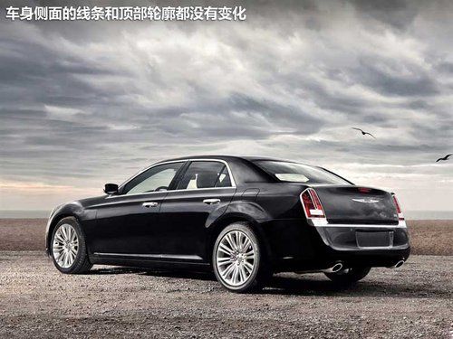 克莱斯勒300c改装