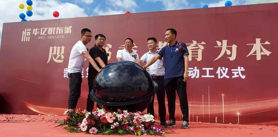 凯里华亿大西部商贸城最新动态