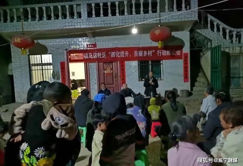 威宁百姓贴吧最新消息