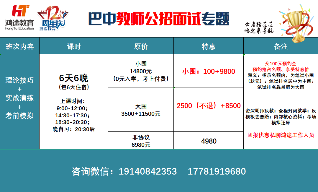新闻头条 第133页