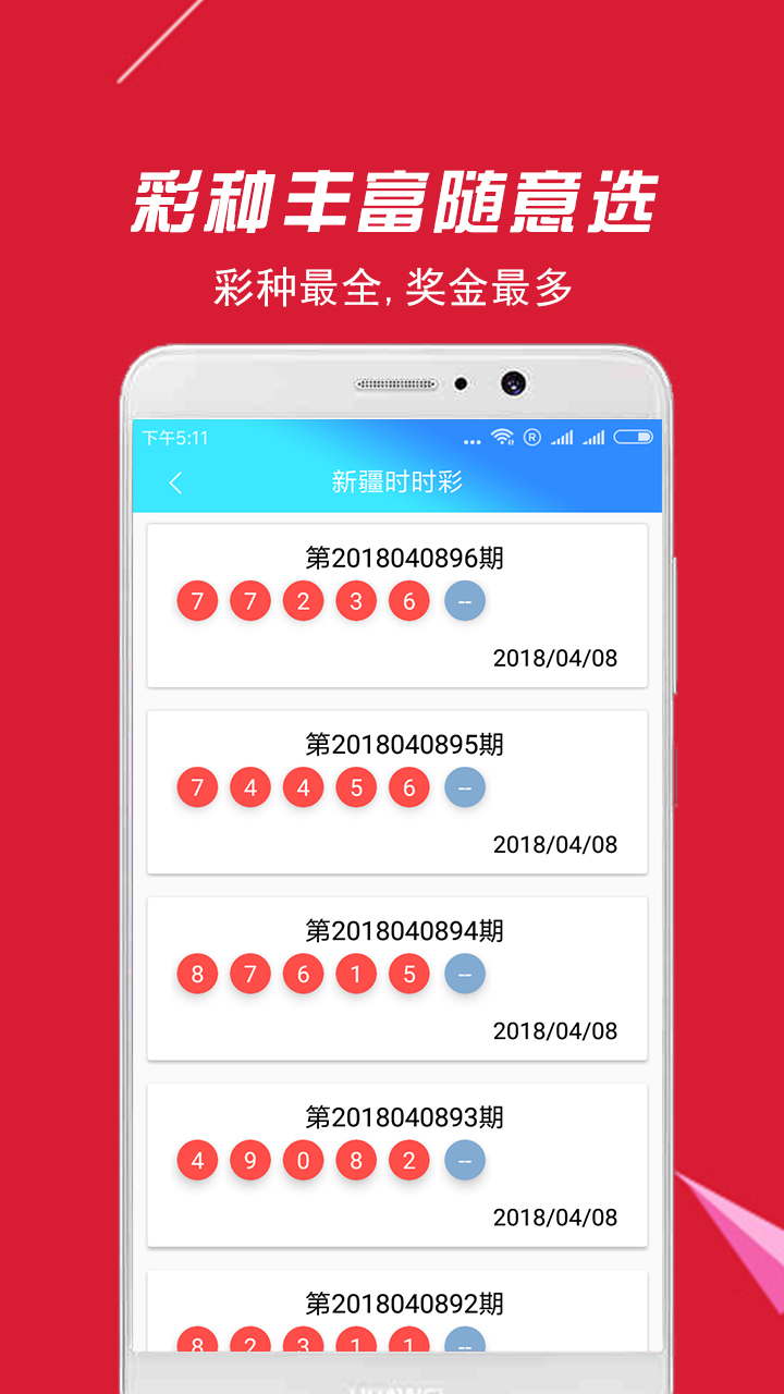 香港二四六开奖免费结果，精准预测结果，精选资料解释大全
