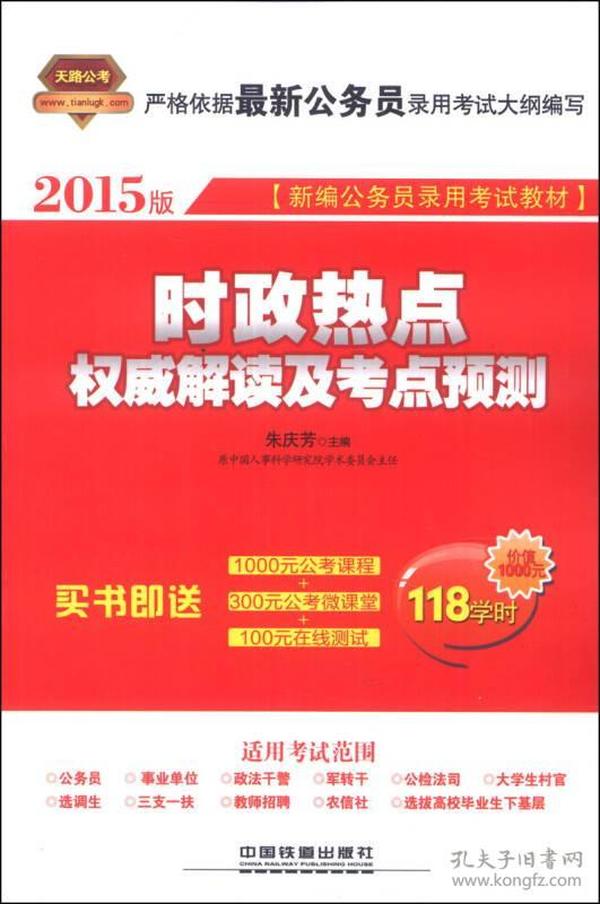 澳门管家婆100%精准，精准预测结果，精选资料解释大全