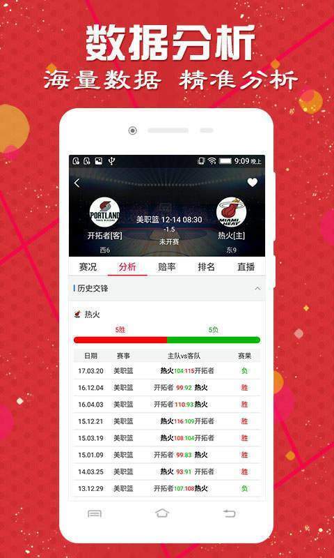 澳门天天开彩大全免费，精准预测结果，精选资料解释大全