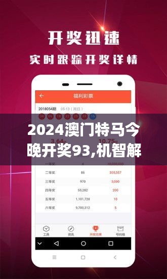 澳门正版精准免费大全，精准预测结果，精选资料解释大全