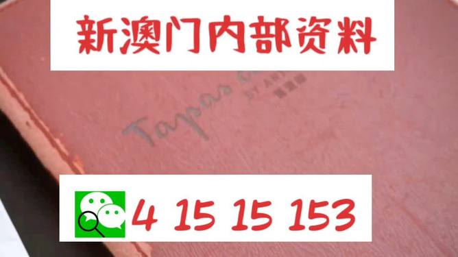 澳门内部精准免费资料网址，精准预测结果，精选资料解释大全