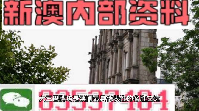 澳门最准最快的免费的，精准预测结果，精选资料解释大全