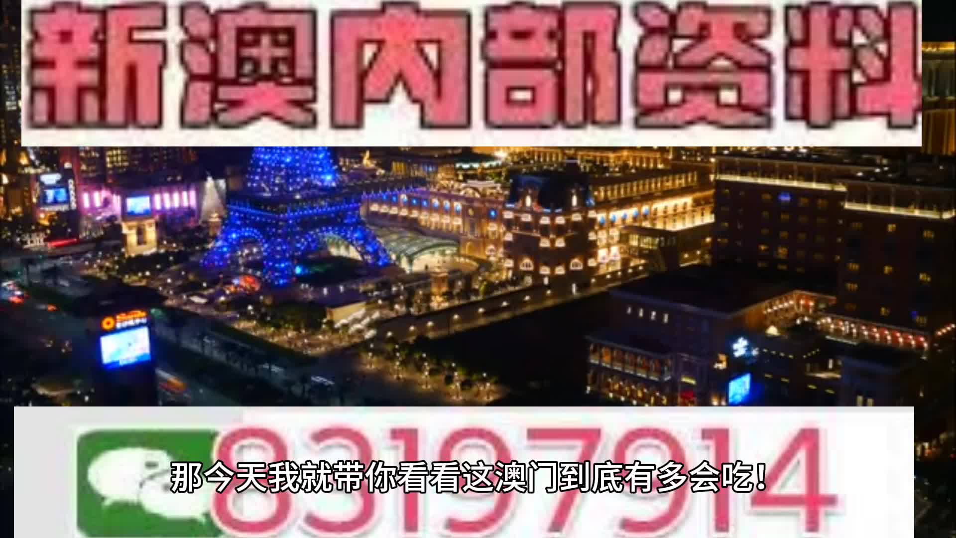 2025澳门特马今晚开奖历史，精准预测结果，精选资料解释大全
