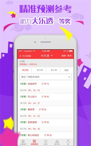 新闻头条 第114页