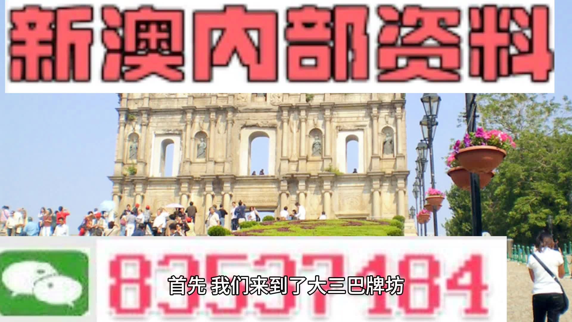 2025年澳门大全免费金锁匙，精准预测结果，精选资料解释大全