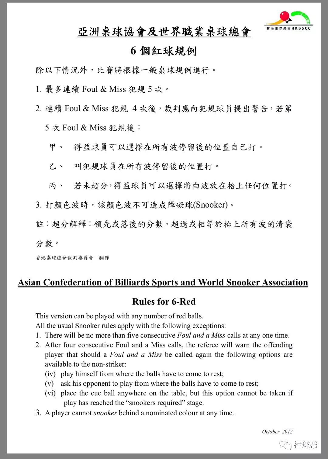 新澳门精准四肖期期中特公开，精准预测结果，精选资料解释大全