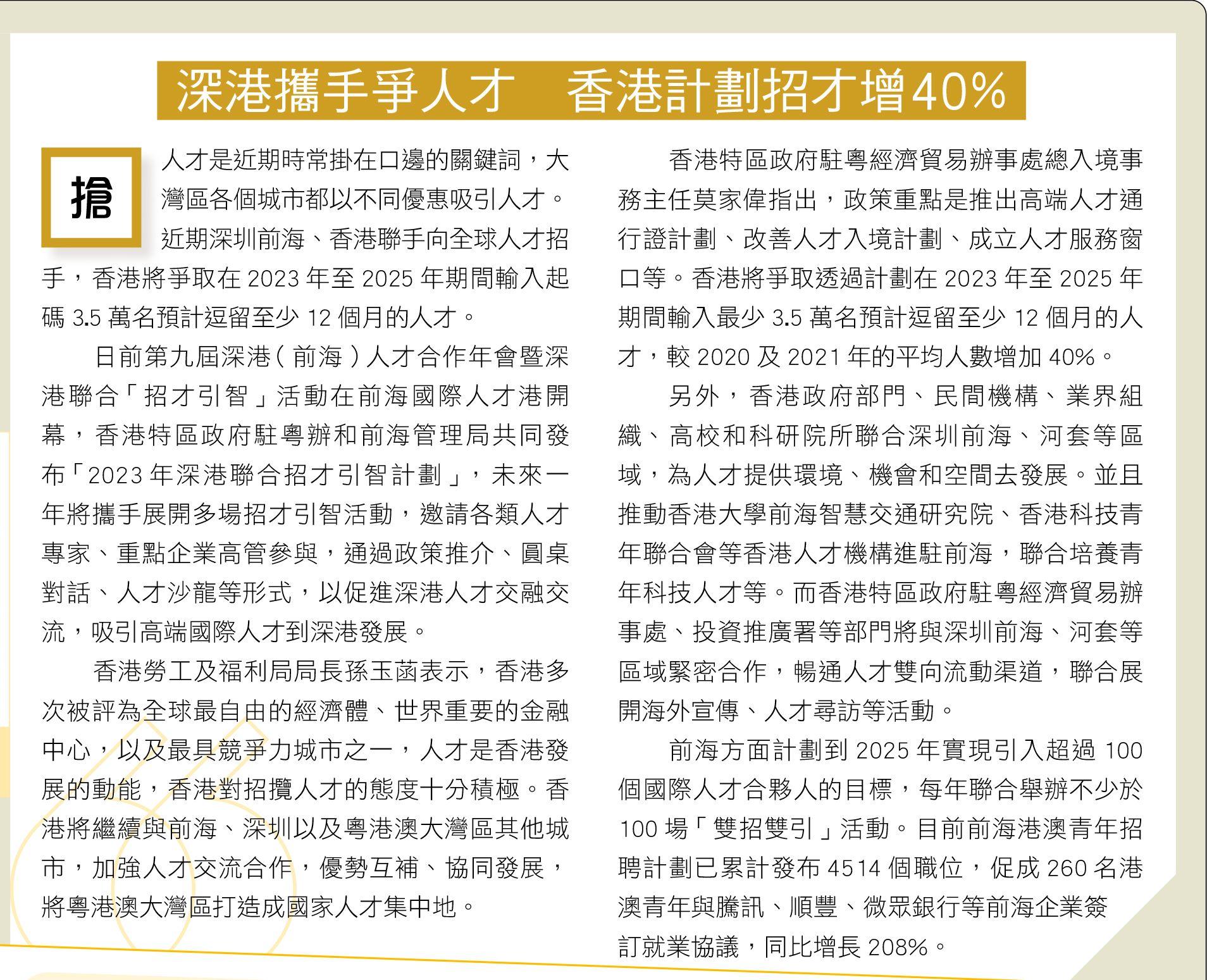 香港资料大全正版资料2025年免费，精准预测结果，精选资料解释大全