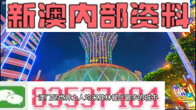 新澳门资料大全正版资料?奥利奥，精准预测结果，精选资料解释大全