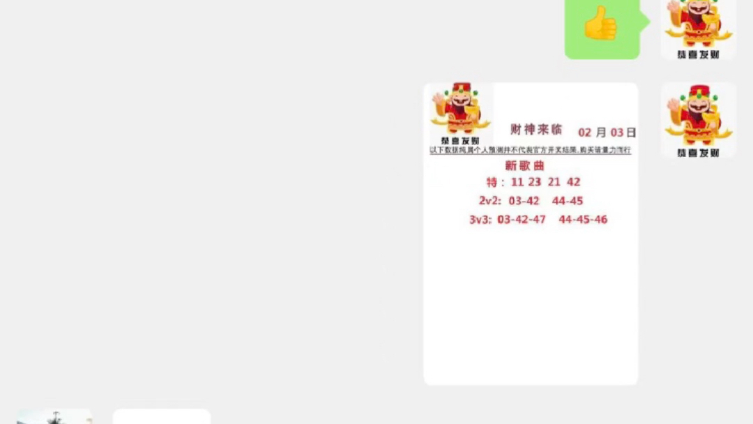 2025新澳门六开彩今晚资料，精准预测结果，精选资料解释大全