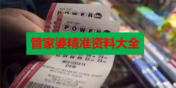新澳门管家婆一句，精准预测结果，精选资料解释大全