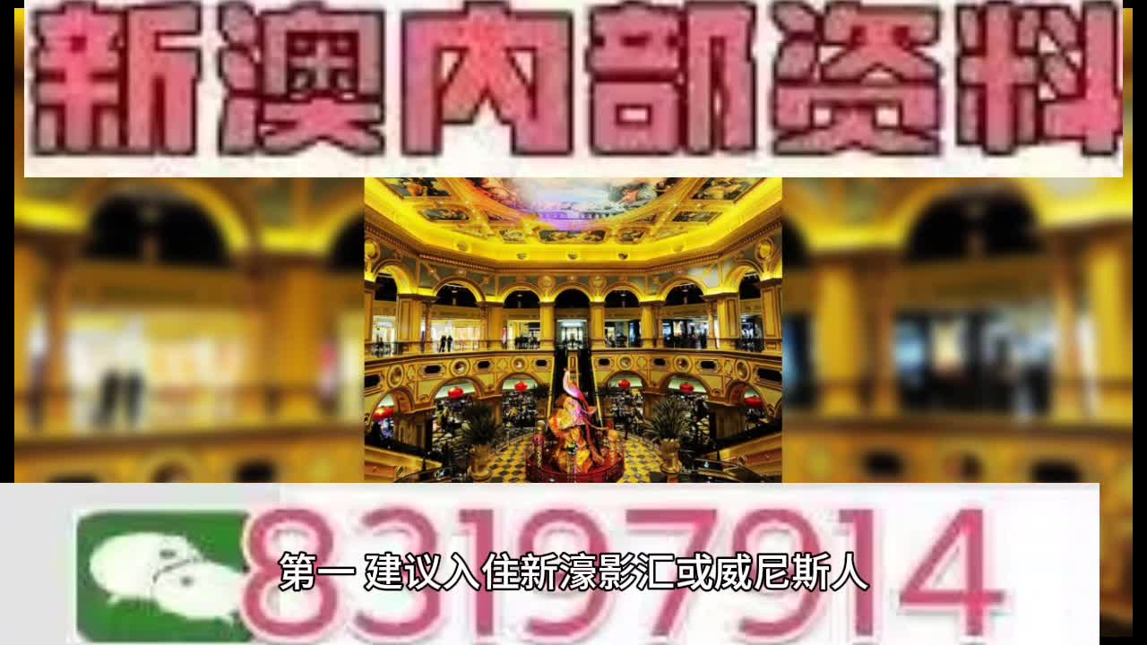 2025年澳门特马今晚开码，精准预测结果，精选资料解释大全