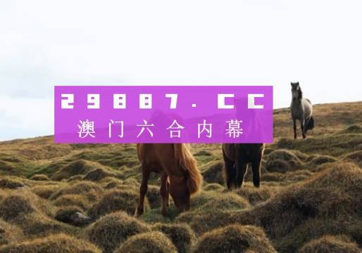 2023新澳门免费开奖记录，精准预测结果，精选资料解释大全