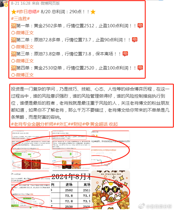 新闻头条 第101页