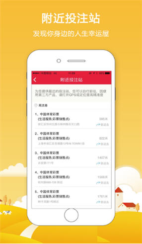 新闻头条 第98页