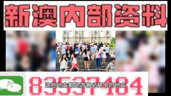 新澳今天最新资料，精准预测结果，精选资料解释大全