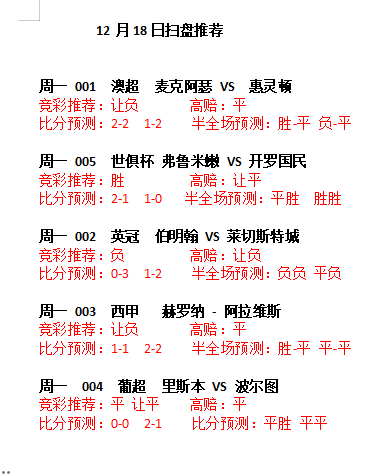 新澳天天彩免费资料大全特色，精准预测结果，精选资料解释大全