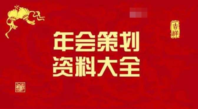黄大仙免费资料大全最新，精准预测结果，精选资料解释大全