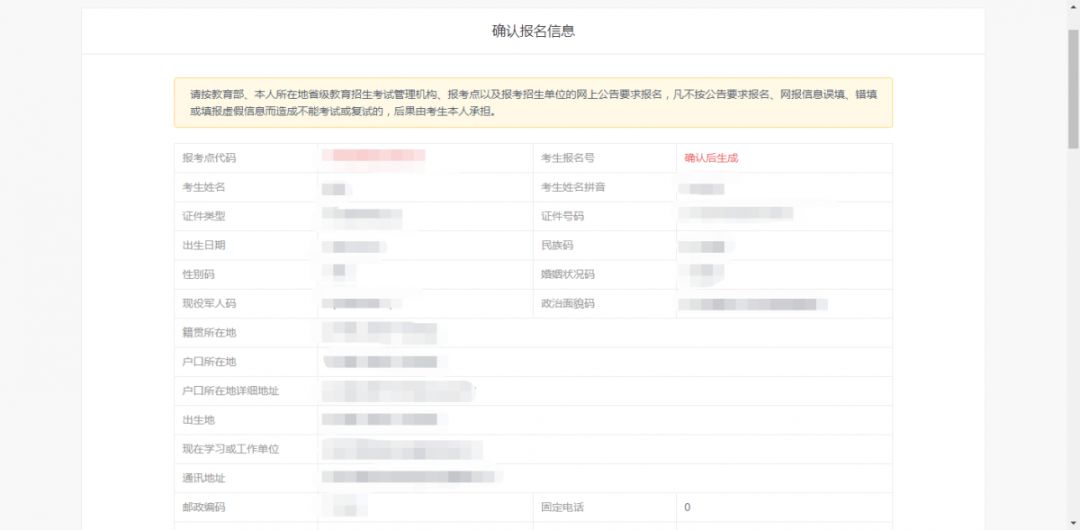 管家婆2025澳门免费资格，精准预测结果，精选资料解释大全