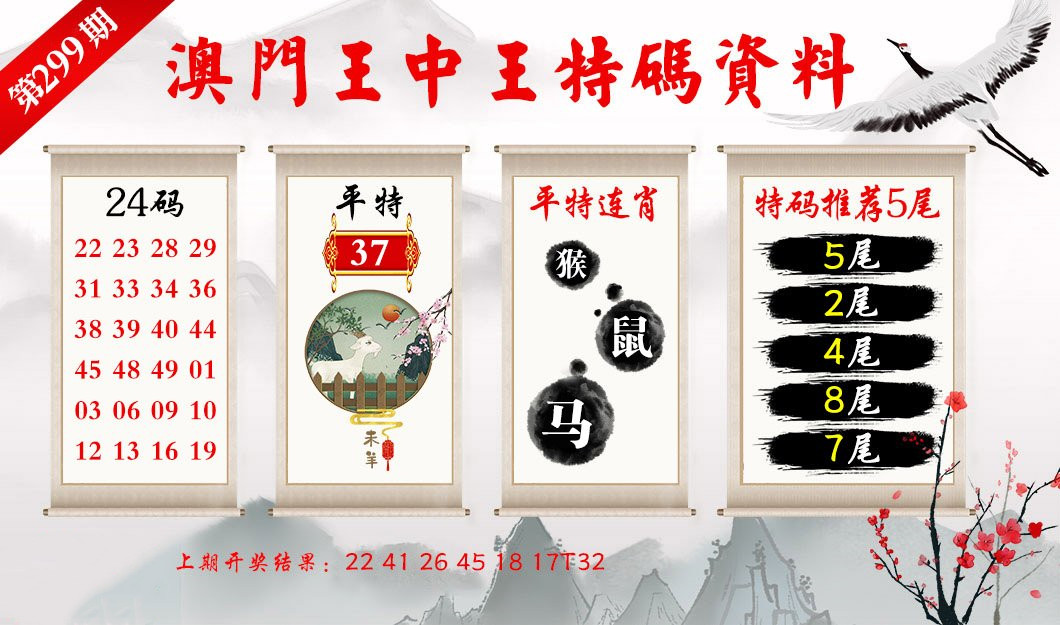 新闻头条 第93页