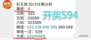 香港免费六会彩开奖结果，精准预测结果，精选资料解释大全