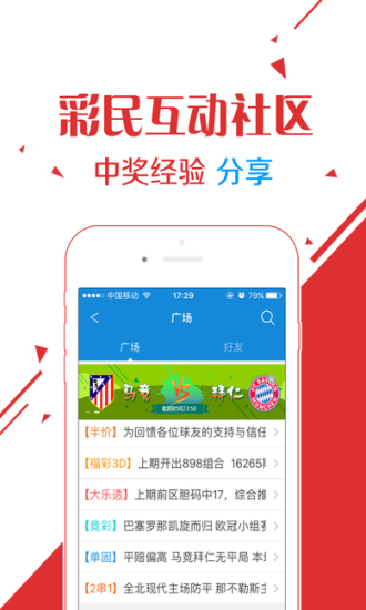 管家婆一码中一肖，精准预测结果，精选资料解释大全