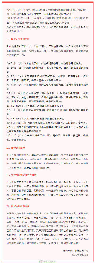 白小姐一肖一码100准261期，精准预测结果，精选资料解释大全