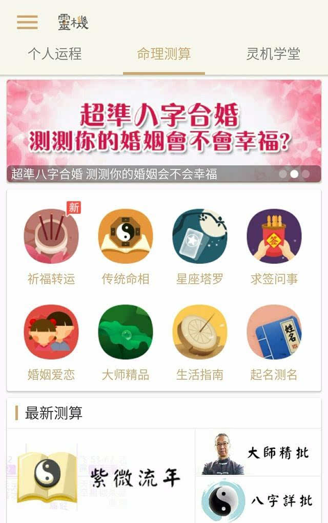 新奥天天免费资料大全正版，精准预测结果，精选资料解释大全