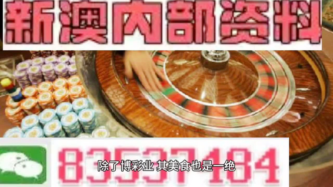 新澳资料大全正版资料2025年免费，精准预测结果，精选资料解释大全