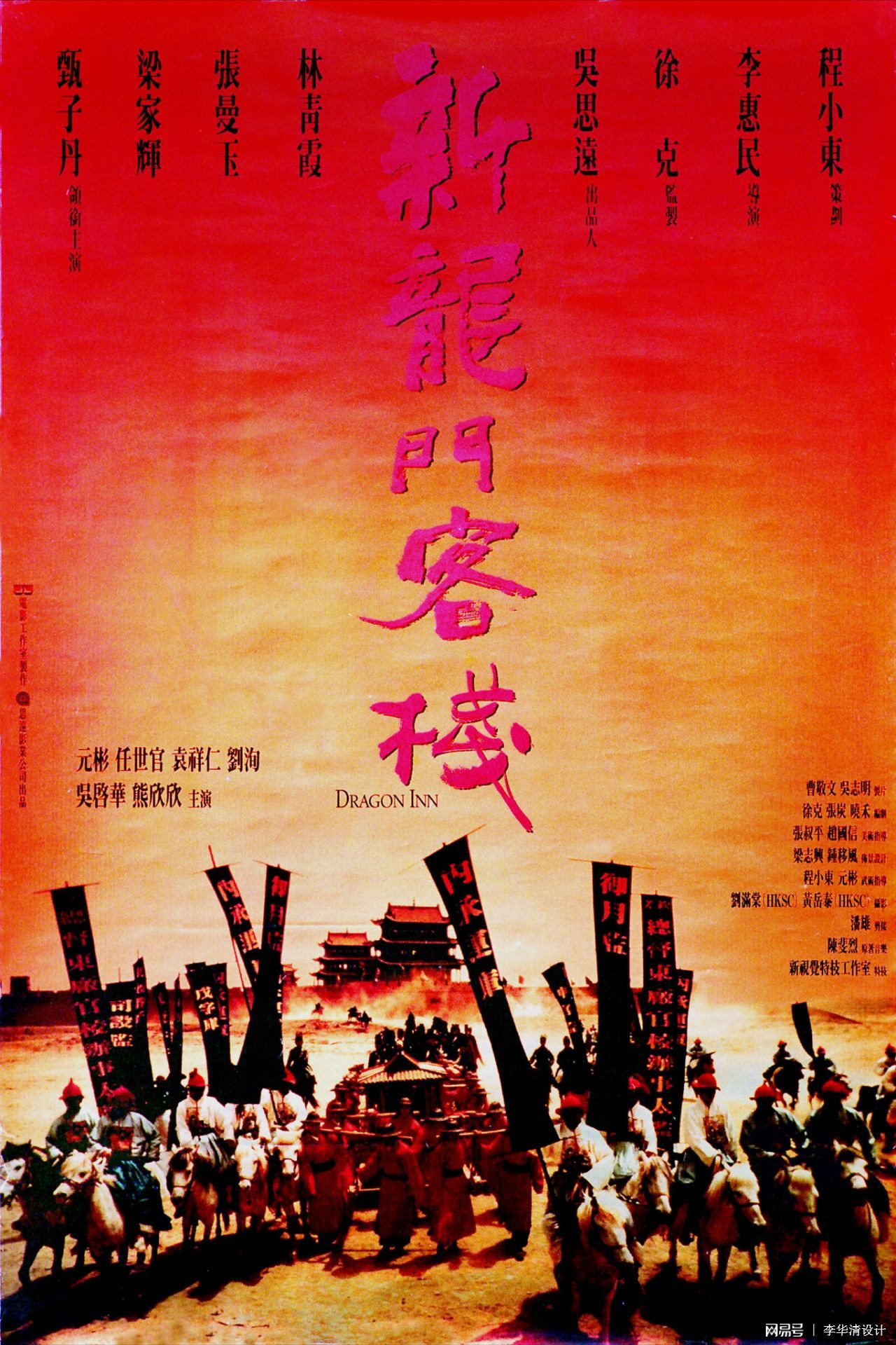 澳门最精准正最精准龙门客栈，精准预测结果，精选资料解释大全