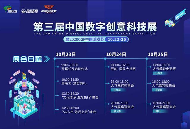 2025新澳门今晚开特马直播，精准预测结果，精选资料解释大全