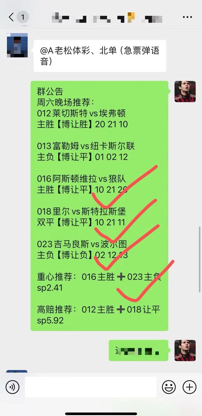 新澳天天彩免费资料大全特色，精准预测结果，精选资料解释大全