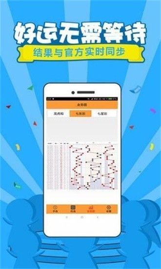 新闻头条 第79页