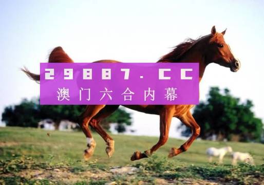 澳门跑狗图免费正版图2025年，精准预测结果，精选资料解释大全