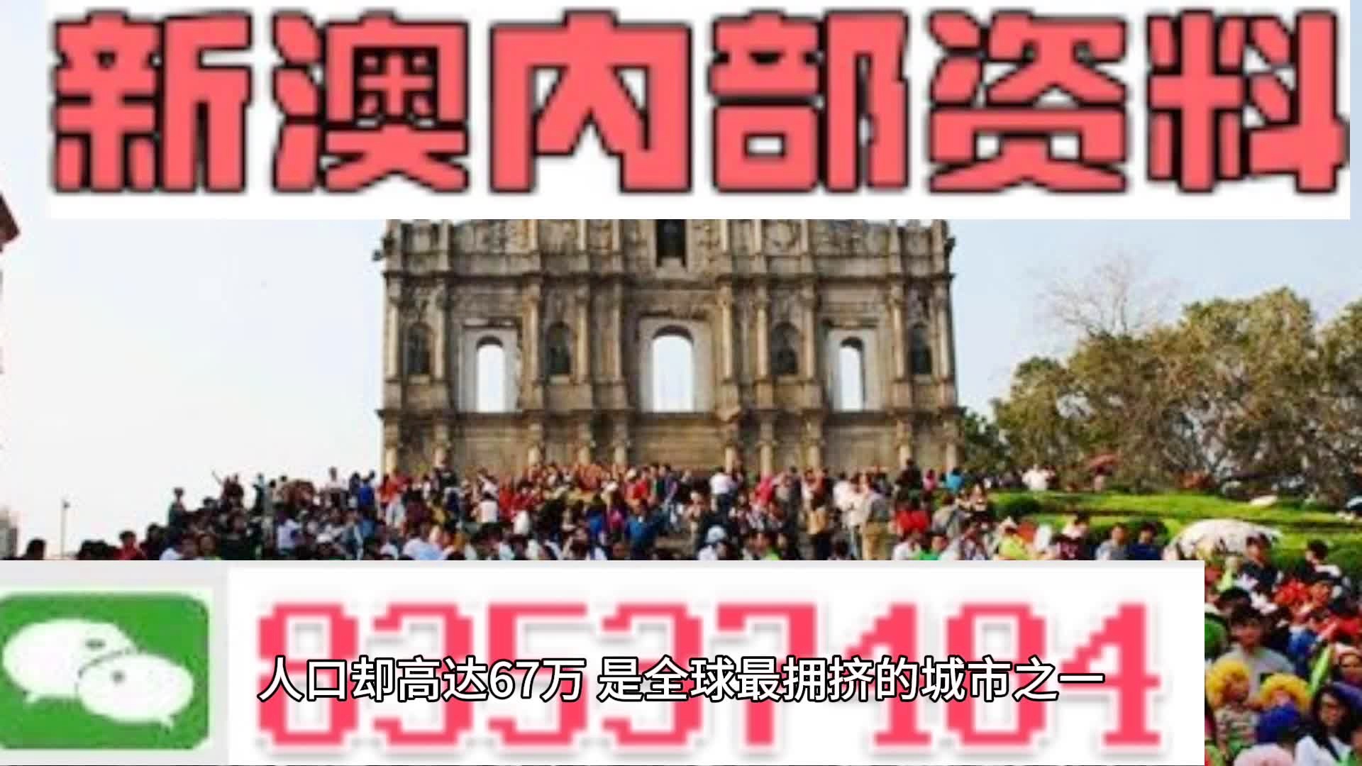 新澳门一肖一特一中，精准预测结果，精选资料解释大全