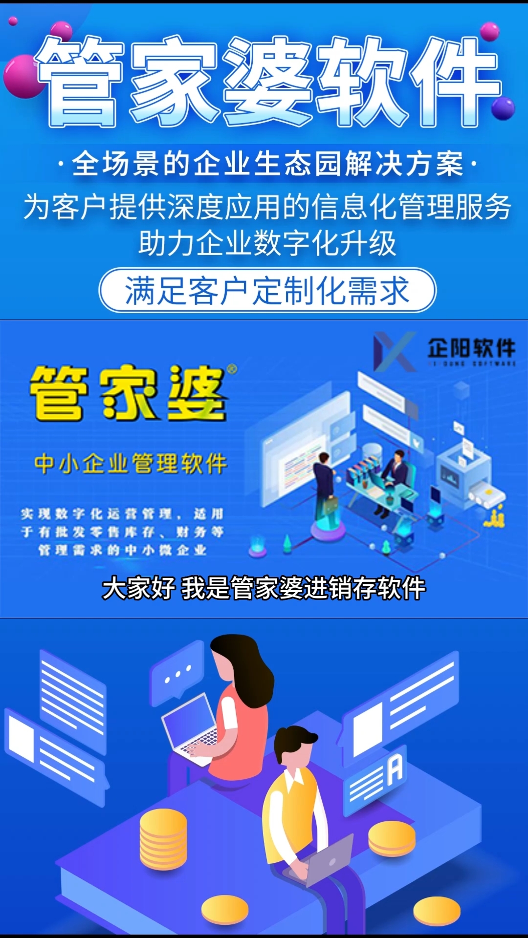 管家婆官网网站，精准预测结果，精选资料解释大全