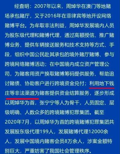澳门黄大仙特马资料，精准预测结果，精选资料解释大全