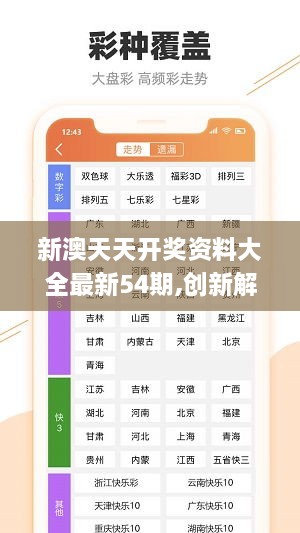 新闻头条 第74页